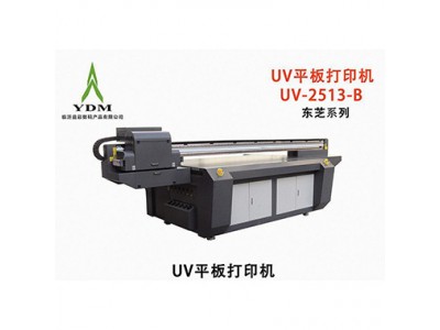 数码印花平板打印机-uv平板打印机-多功能3d打印机