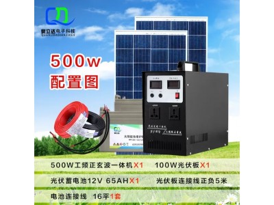 太阳能发电-太阳能发电价格-光伏太阳能发电-商机推荐