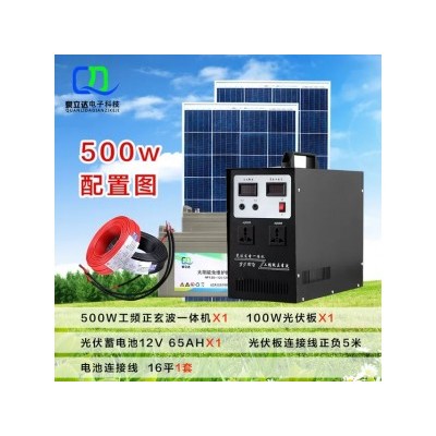 太阳能发电-太阳能发电价格-光伏太阳能发电-商机推荐