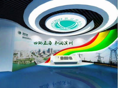 滨州供电公司企业文化展厅设计施工-品牌整体形象策划