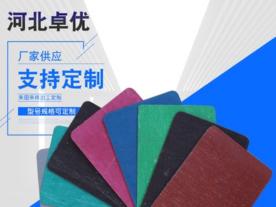 石棉板厂家 批发定制石棉制品