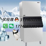 久景制冰机——官方网站