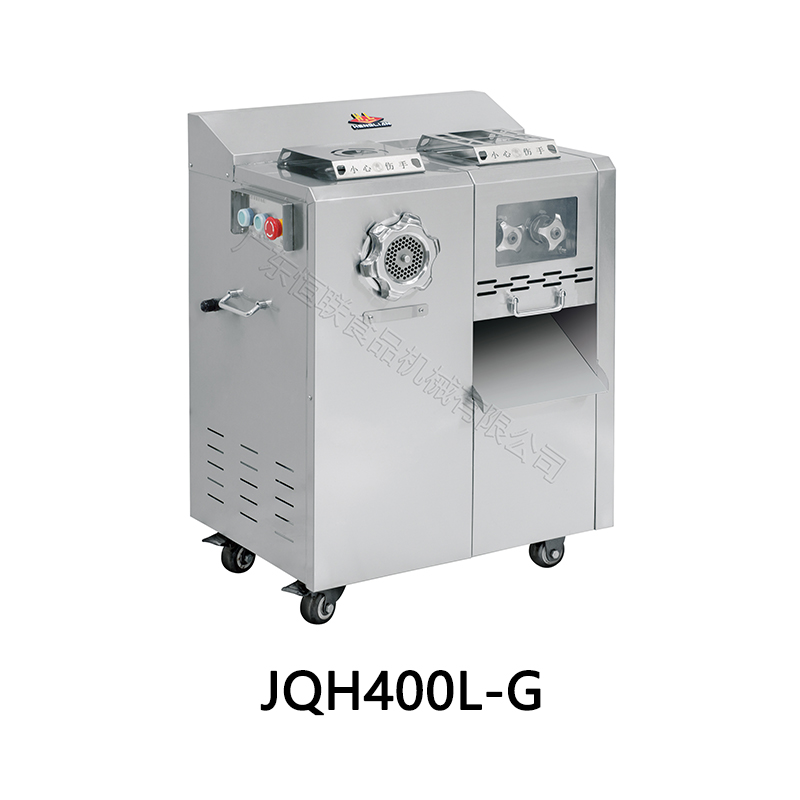 恒联-JQH400L-G绞切肉机