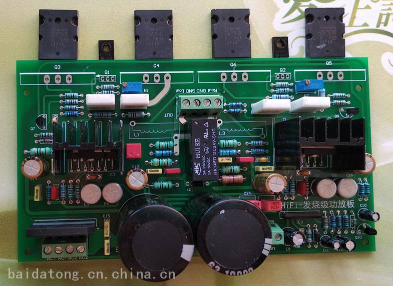 电子产品方案设计单片机项目开发工业控制板仪器仪表板定制开发