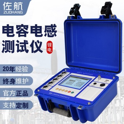 佐航三通道电容电感测试仪带锂电池QTA9132