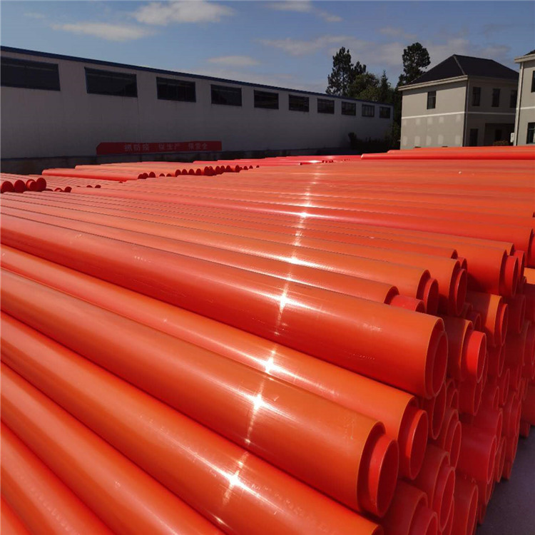 MPP电力管橘红色拖拉管,电缆保护管,规格可定制