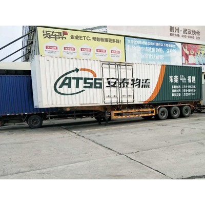 天津至国内小件危险品货物运输公司
