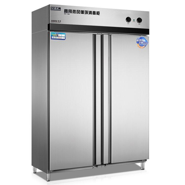 邦祥双门热风消毒柜RTP700F立式不锈钢高温消毒餐具柜