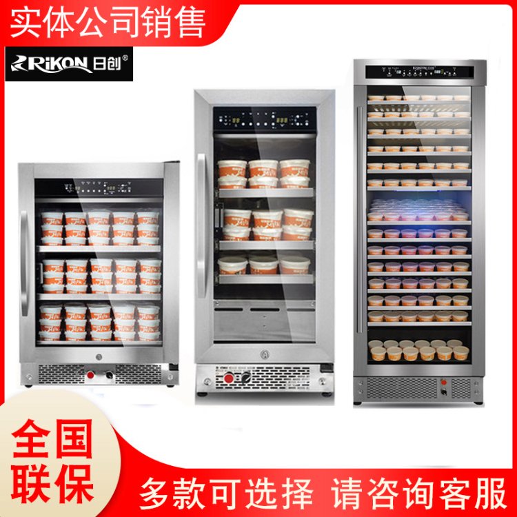 日创酸奶机商用全自动小型大容量型智能冷藏米酒发酵箱