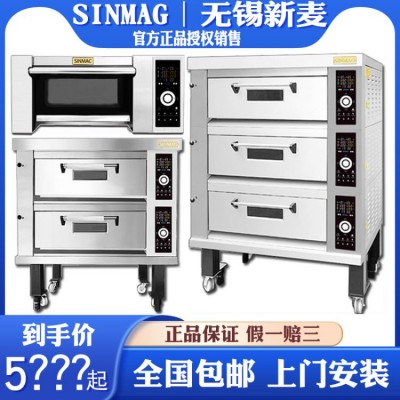 新麦烤箱SM2-901C商用层炉大玻璃门平炉蛋糕店专用设备