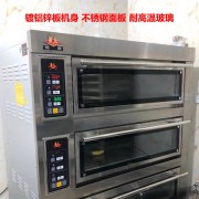 恒联烤箱（上海）设备有限公司