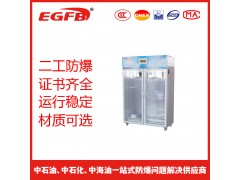 玻璃门冷藏型防爆冰箱万向轮移动防爆冷藏展示冰柜冰箱