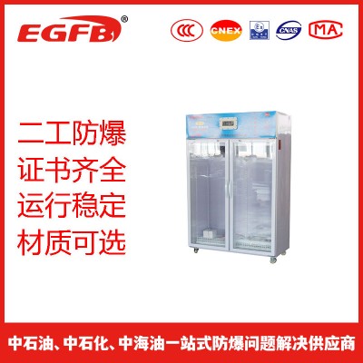 玻璃门冷藏型防爆冰箱万向轮移动防爆冷藏展示冰柜冰箱