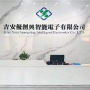深圳市优铭兴科技有限公司