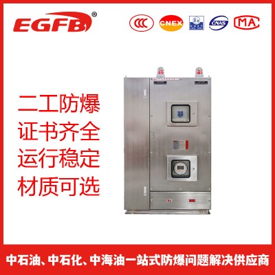 304不锈钢材质防爆机柜空调散热防爆正压柜防爆电控柜